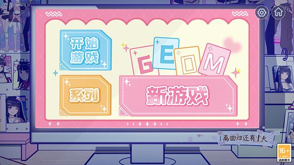 房间的秘密3女团回归夜10