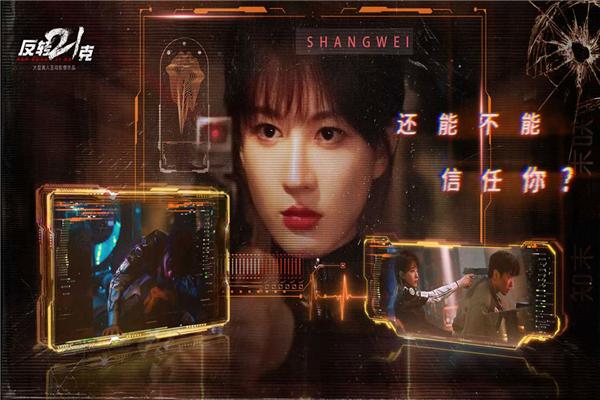 反转21克 安卓版v3.0.0截图1