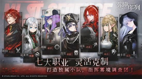 纳萨力克之王最新版截图2