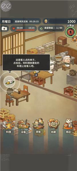 怀念的食堂故事7