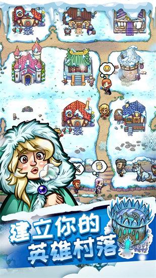 艾丽莎的国度游戏截图0