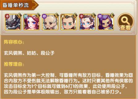 全民武馆红包版图片6