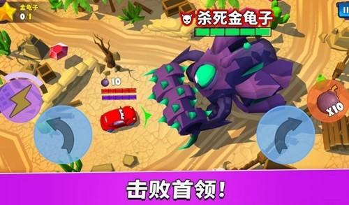 疯狂车吃车5 最新v1.0.25截图2