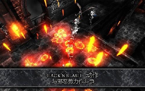 灵魂anima 安卓版v1.0截图3