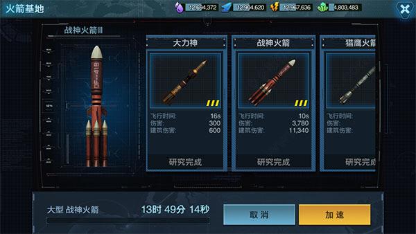 星际迷航舰队10