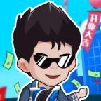 王小葱的购物中心手游