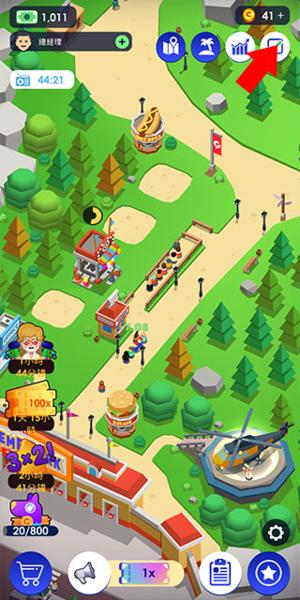 闲置主题公园大亨3