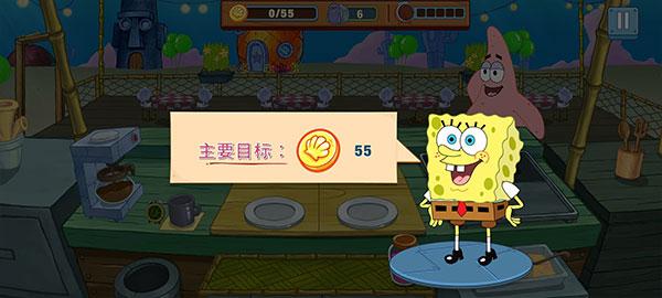 海绵宝宝烹饪大挑战3