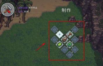 农场岛屿生存记9