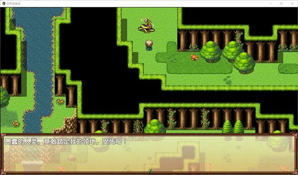 异界奇闻录截图2