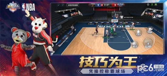 最强nba无限金币版截图1