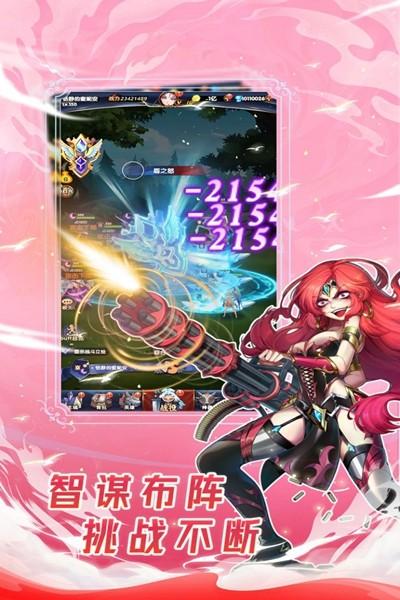 幻界之境 最新官方版v1截图0