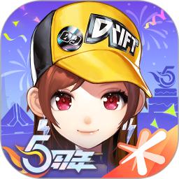 QQ飞车手游测试服