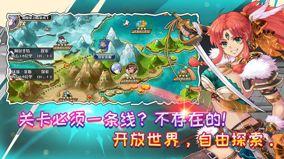 艾恩洛亚炼金起源之章公测版截图0