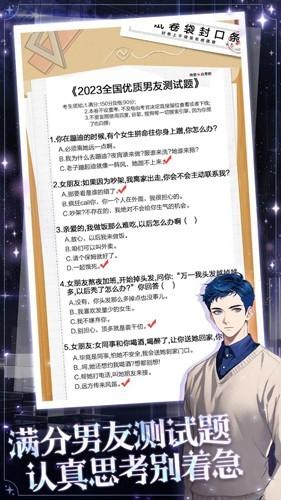 海王重生模拟免广告版 安卓版v1.0.4截图1