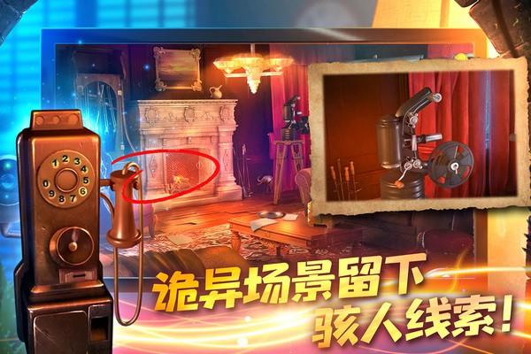 匿名信隐匿者圣诞心愿版 安卓版v1.0.8截图3