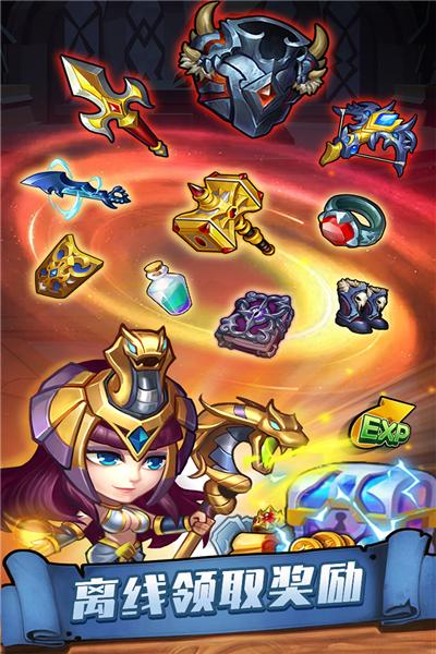 传奇召唤师小米版本 安卓版v1.0.1.300截图1