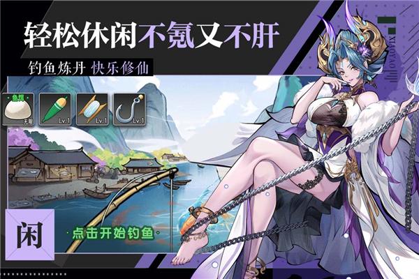 逍遥九重天图片