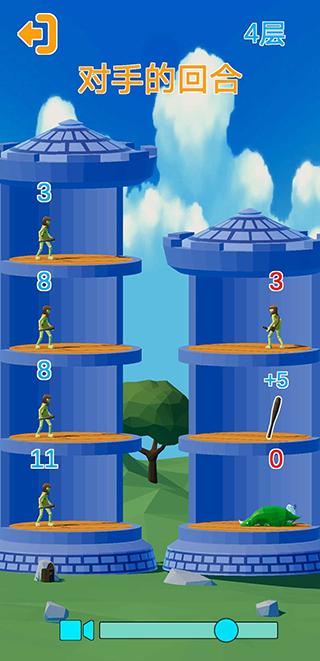 爬塔游戏截图0