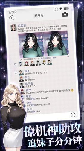 海王重生模拟免广告版 安卓版v1.0.4截图2