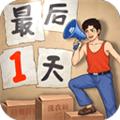 金牌合伙人小米版 安卓版v1.0.145