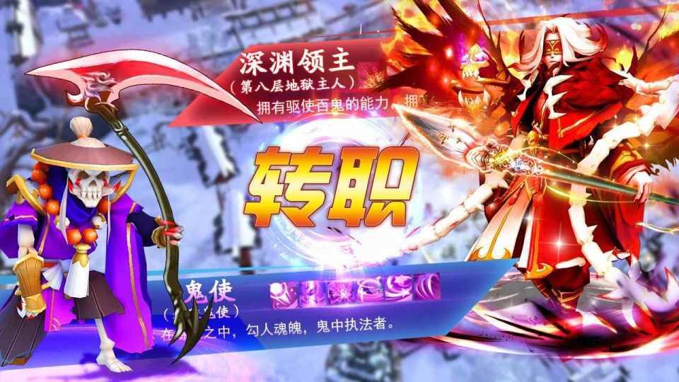 梦仙h5游戏截图0