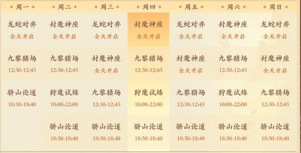 花语卷7