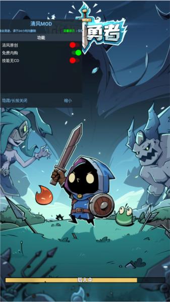 放置勇者内购版 安卓版v3.0.5086截图0