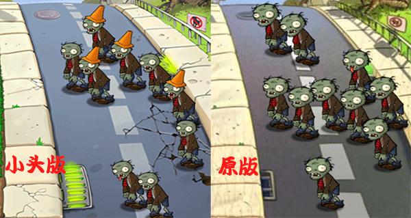 植物大战僵尸无尽模式手机版1