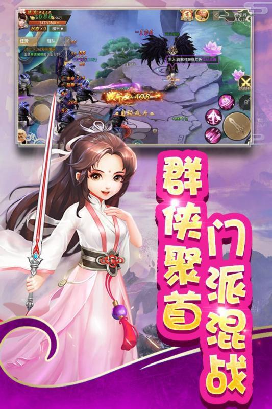 道友别推塔手机版截图2