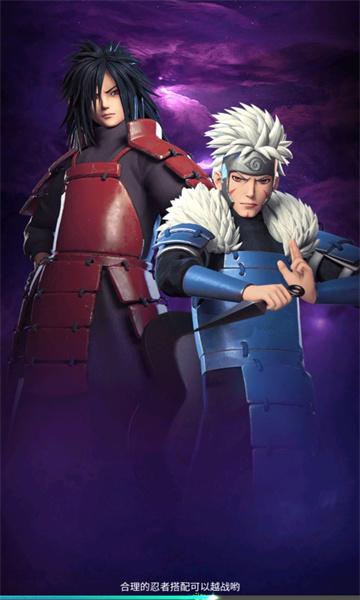 忍者少女物语手游截图0