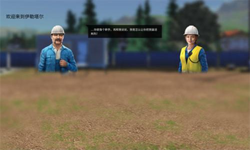 模拟建造3汉化全解锁版1.2截图2