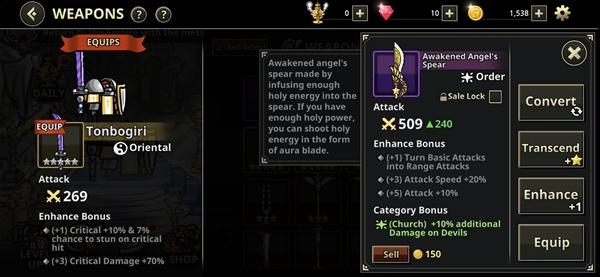 反击骑士 汉化版v1.2.29截图0