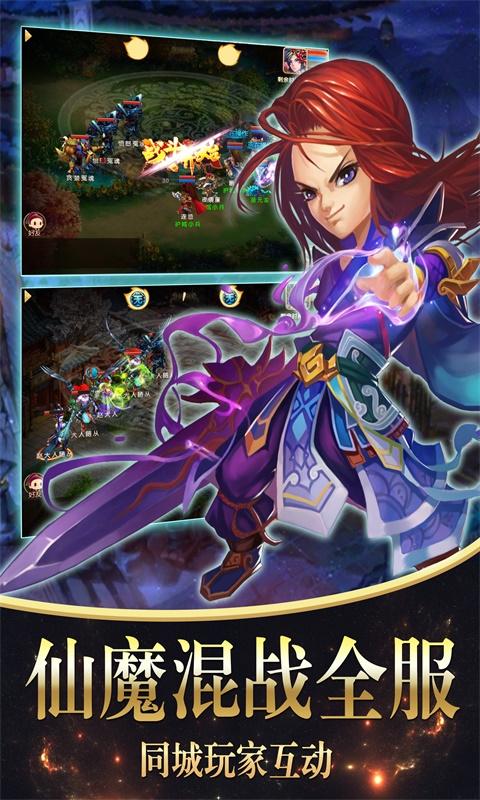 梦回秦时内购截图2