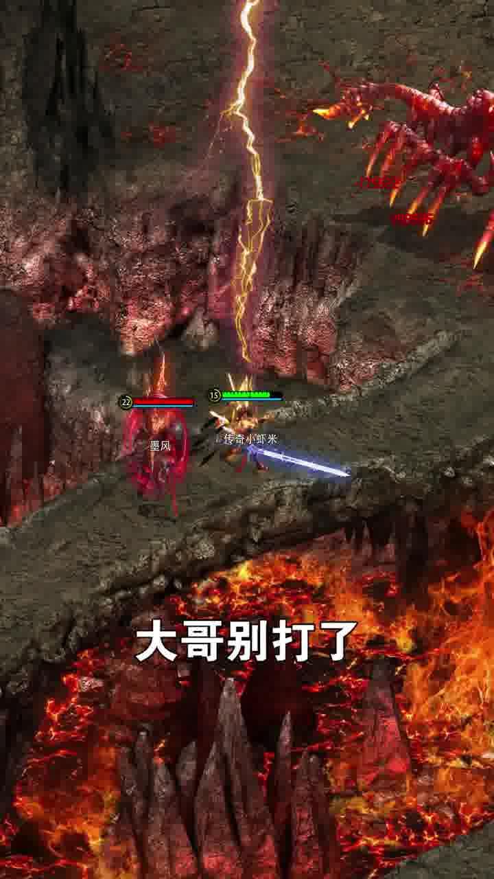 神器单职业手机版传奇截图2