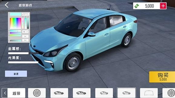 定制俱乐部无限金币版图片7