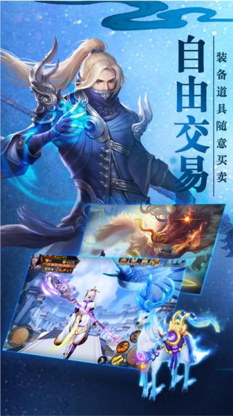 青云诀 最新版v2.5.8截图1