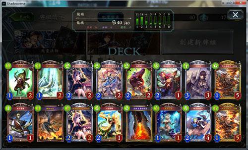 影之诗小米服图片5