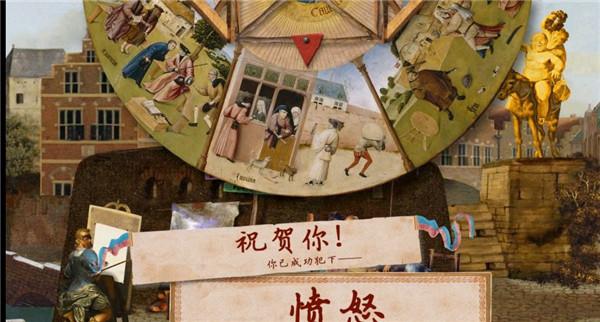 万民四末汉化版手谈13