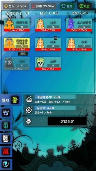 战牧法 安卓最新版v1.0.5截图2