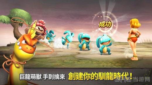 石器时代：起源 (Stone Age)中文安卓版v1.68.19.11截图3