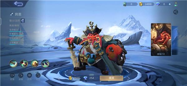 决胜巅峰游戏图片7