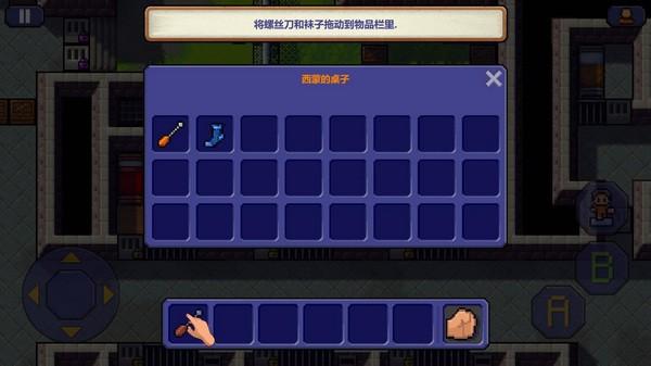 逃脱者国际版 安卓版v1.0.0截图1