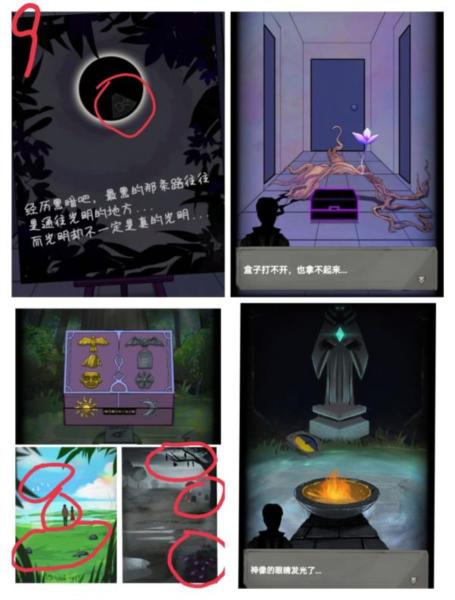 恐怖玩偶1游乐园11