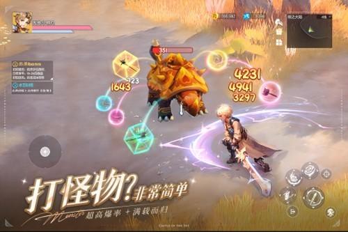 空之勇者 最新版v1.0.6截图0