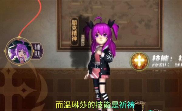 恐怖躲猫猫4新春版图片6