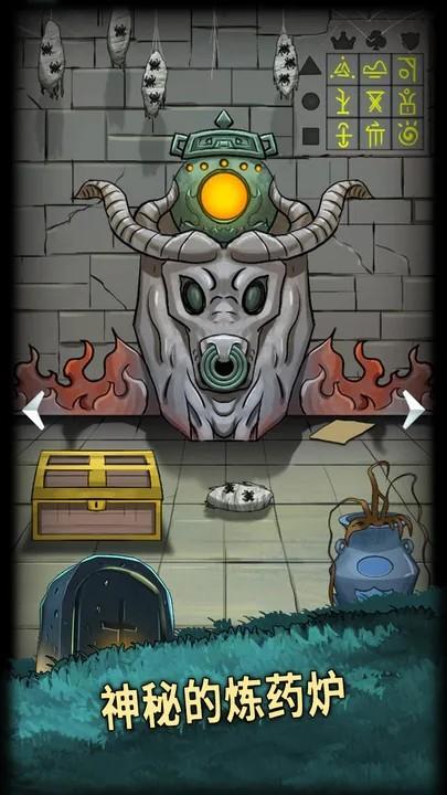 恐怖玩偶4墓园 安卓版v1.3截图2