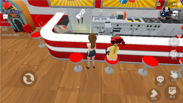 虚拟女友模拟器12