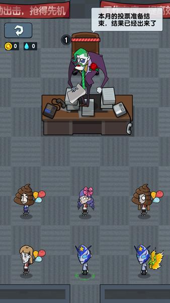 躺平摆烂 安卓版v1.0.0截图3