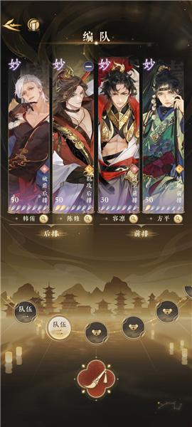 摇光录乱世公主图片6